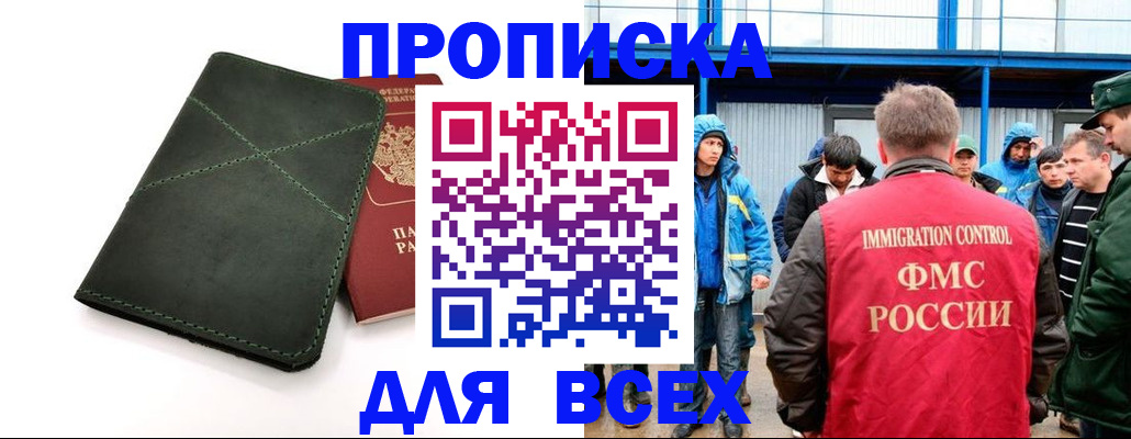 форма 3 в Петушках